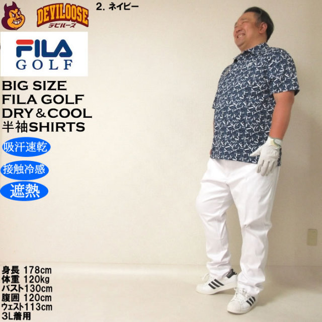 大きいサイズ メンズ ゴルフ FILA GOLF COOL AIR 遮熱 メッシュ