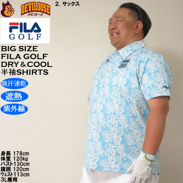 スリクソン（SRIXON）（メンズ）ゴルフウェア 吸汗速乾 モック