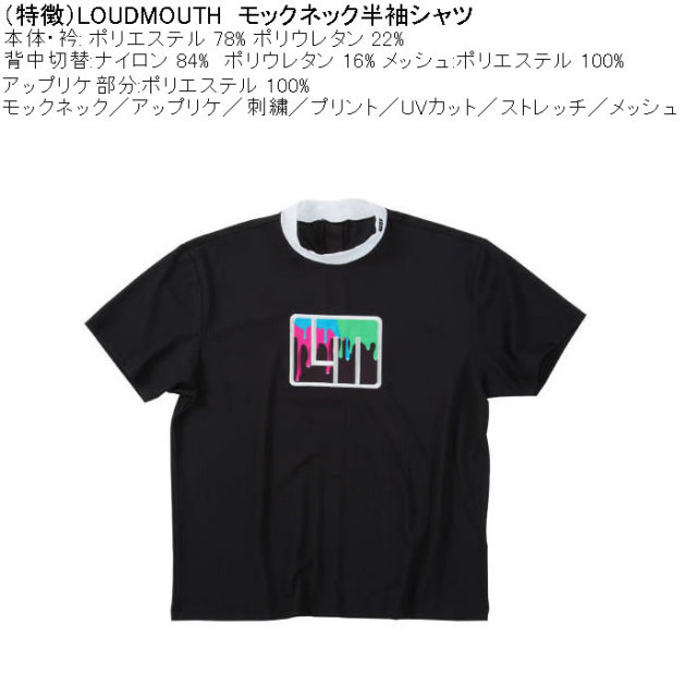 大きいサイズ メンズ ゴルフ LOUDMOUTH モックネック 半袖シャツ