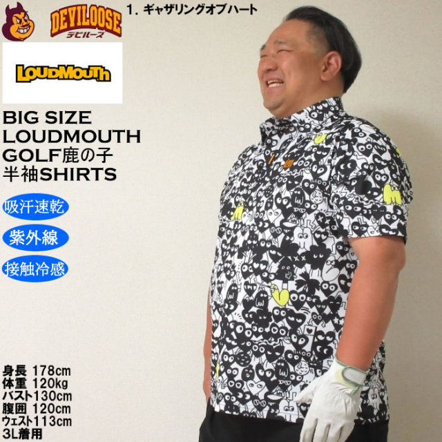 大きいサイズ メンズ ゴルフ LOUDMOUTH プレミアム 鹿の子柄