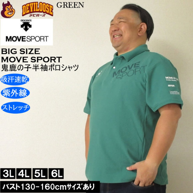 ナポリ(H) 94-96 Lotto 水色　半袖　M？ 男女共用 半袖ポロシャツ HM－2439 9 さくら 4L・5L