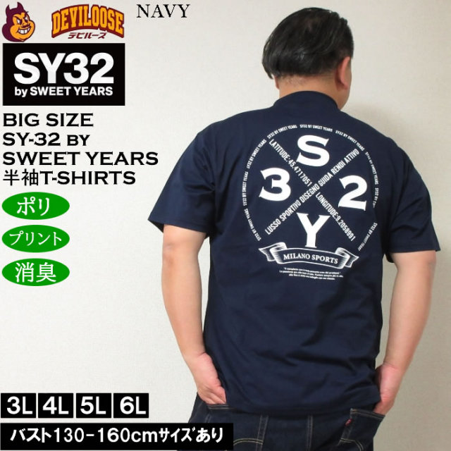 大きいサイズ メンズ SY32 by SWEET YEARS サークルロゴバックプリント