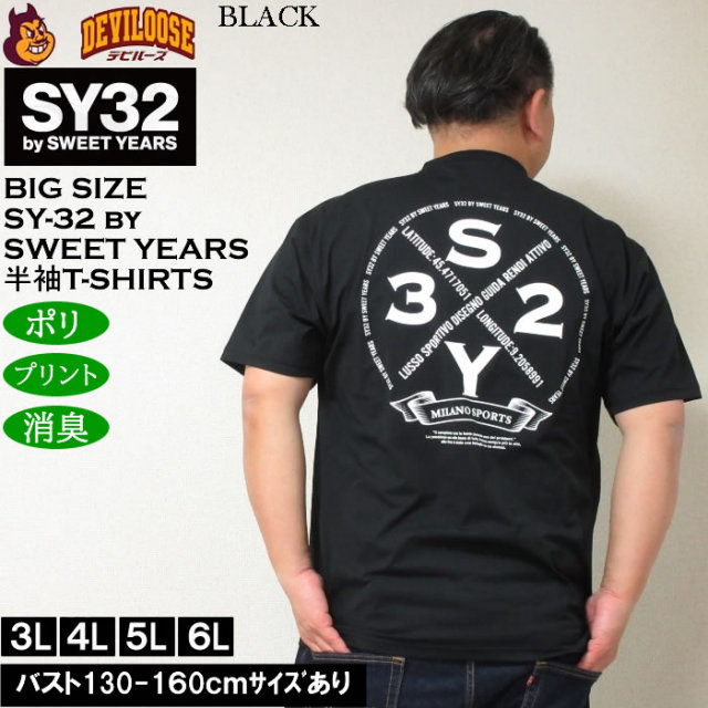 大きいサイズ メンズ SY32 by SWEET YEARS サークルロゴバックプリント