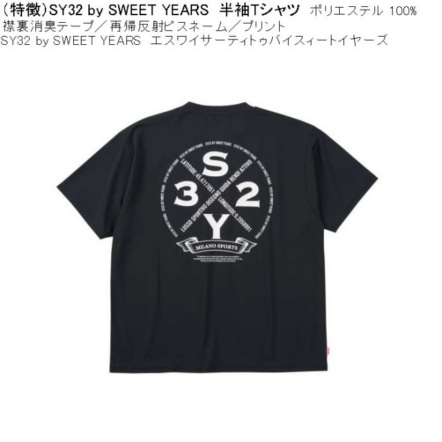 大きいサイズ メンズ SY32 by SWEET YEARS サークルロゴバック