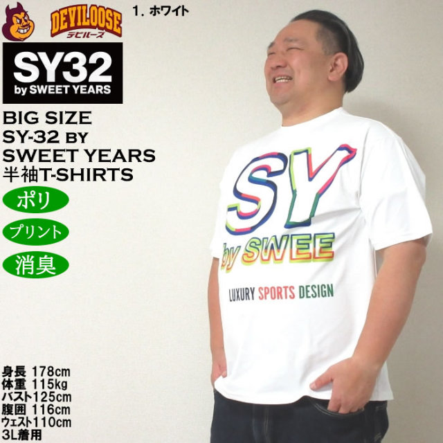 『新品』SY32 BY SWEET YEARS 蛍光イエロー シャツ　Mサイズ 大きいサイズ メンズ SY32 by SWEET YEARS ネオンビッグロゴ 消臭