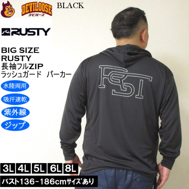 ラッシュガード メンズ 長袖 パーカー ラスティー RUSTY ジップアップ 水陸両用 水着 男性用 ラッシュパーカー Mサイズ 【新品】タグ付き RUSTY ラッシュガード 「RUSTY/ラスティー」UVメッシュ ジップ