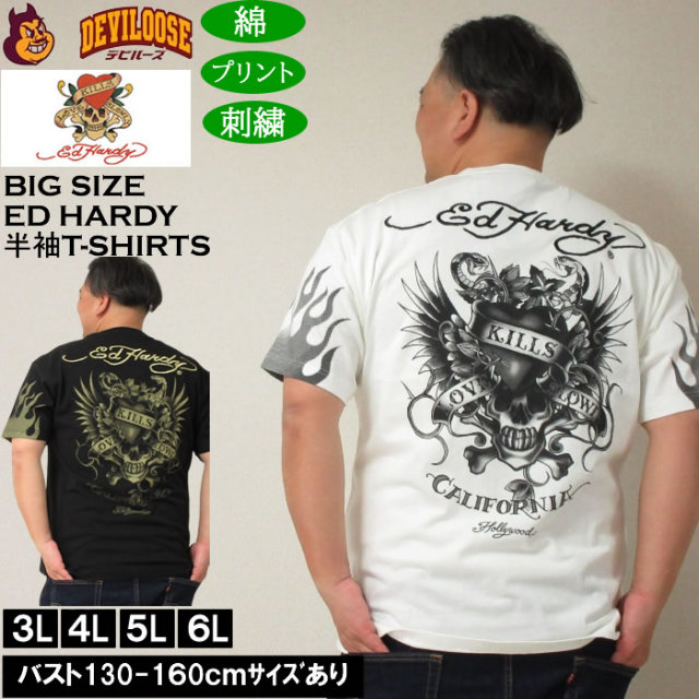 大きいサイズ メンズ Ed Hardy 天竺刺繍&プリント 半袖 Tシャツ（メーカー取寄）綿 コットン エドハーディ 3L 4L 5L 6L キングサイズ 大きい サイズ ブランド 服 おしゃれ カジュアル デビルーズ