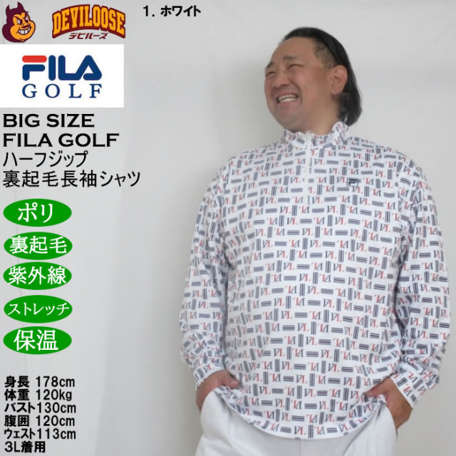 大きいサイズ メンズ FILA GOLF ハーフジップ 裏起毛 長袖シャツ 保温