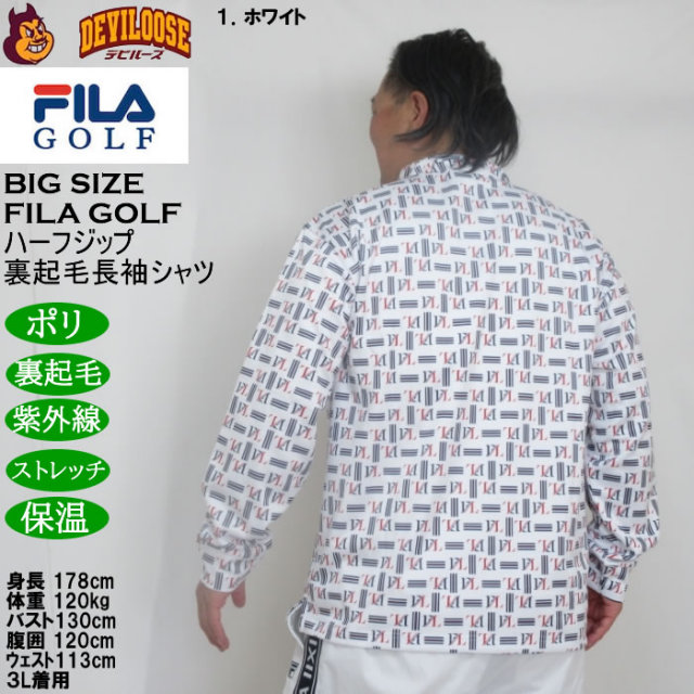 大きいサイズ メンズ FILA GOLF ハーフジップ 裏起毛 長袖シャツ 保温
