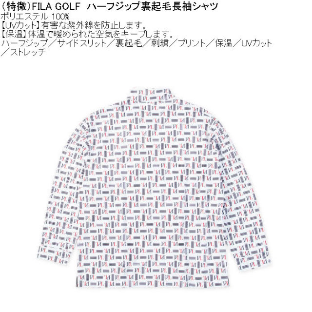大きいサイズ メンズ FILA GOLF ハーフジップ 裏起毛 長袖シャツ 保温
