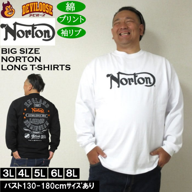 大きいサイズ メンズ Norton 天竺 長袖Tシャツ 綿 コットン プリント（メーカー取寄）ノートン 3L 4L 5L 6L 8L キングサイズ 大きい サイズ ブランド 服 おしゃれ カジュアル デビルーズ