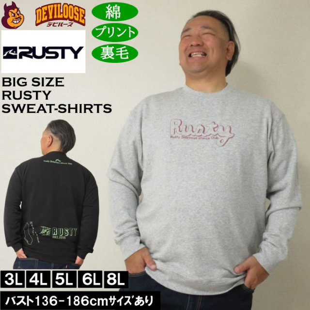 大きいサイズ メンズ RUSTY 裏毛 クルー スウェットシャツ（メーカー取寄）プリント トレーナー ラスティ 3L 4L 5L 6L 8L キングサイズ 大きい サイズ ブランド 服 おしゃれ カジュアル デビルーズ