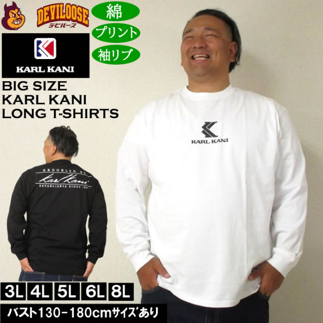 大きいサイズ メンズ KARL KANI 天竺 長袖Tシャツ 綿 コットン プリント（メーカー取寄）カールカナイ 3L 4L 5L 6L 8L キングサイズ 大きい サイズ ブランド 服 おしゃれ カジュアル デビルーズ