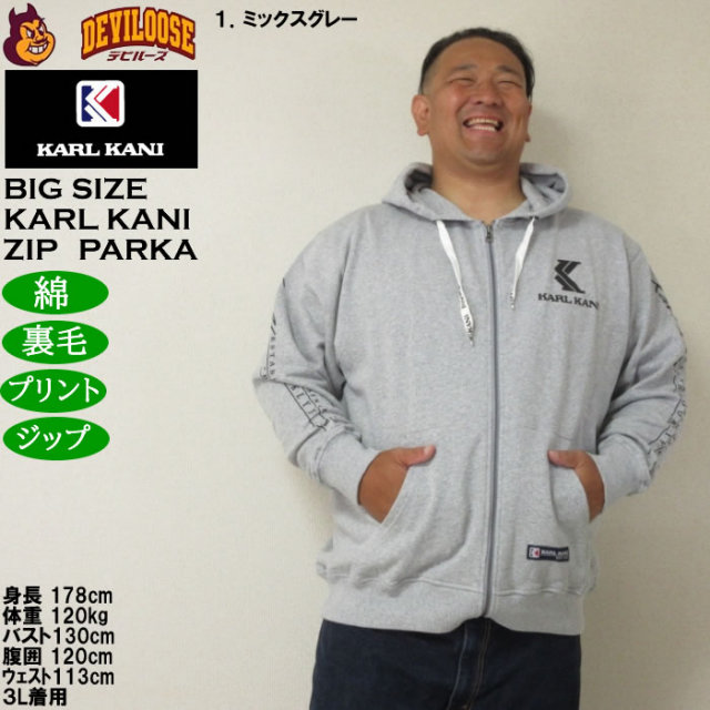 [Karl Kani] キルト ジャカード フルジップ パーカー　XXXL Karl Kani] キルト ジャカード フルジップ パーカー XXXL 大きい