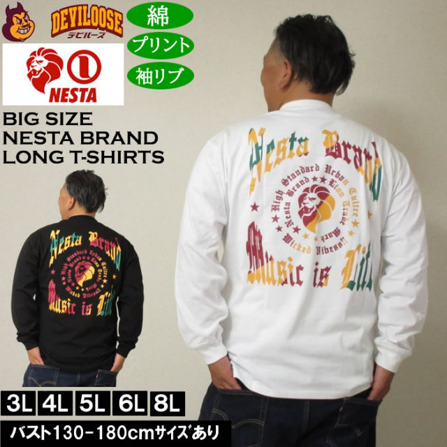 大きいサイズ メンズ NESTA BRAND 天竺 長袖Tシャツ 綿 コットン プリント（メーカー取寄）ネスタブランド 3L 4L 5L 6L 8L キングサイズ 大きい サイズ ブランド 服 おしゃれ カジュアル デビルーズ