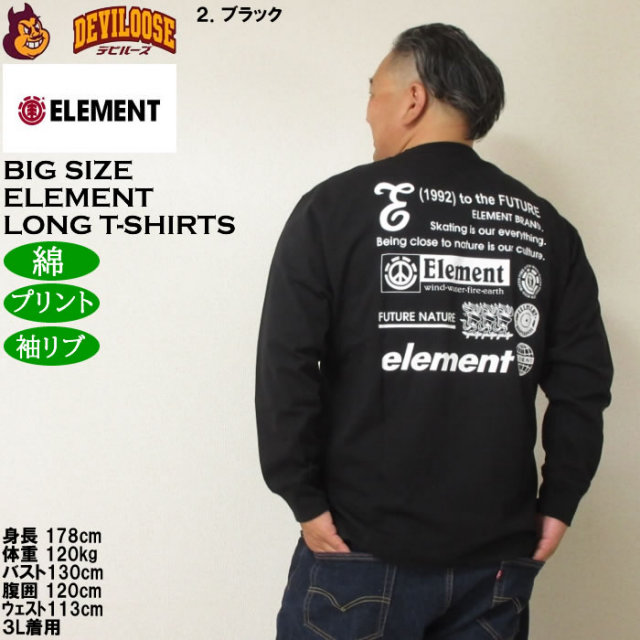大きいサイズ メンズ ELEMENT NUMBER 長袖 Tシャツ（メーカー取寄）綿