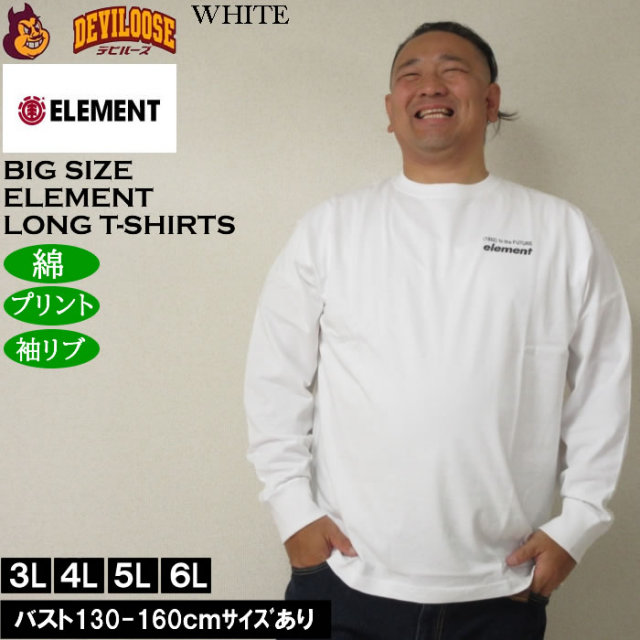 大きいサイズ メンズ ELEMENT NUMBER 長袖 Tシャツ（メーカー取寄）綿