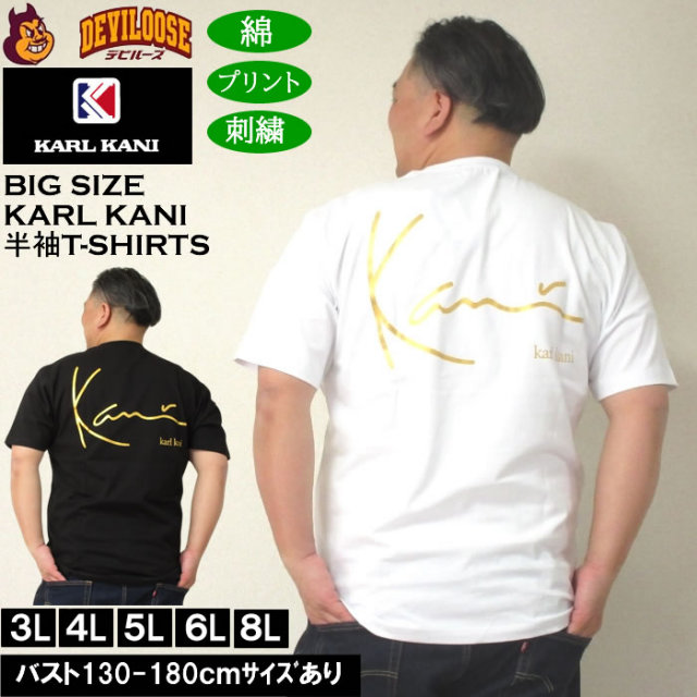 大きいサイズ メンズ KARL KANI 天竺 綿 コットン 半袖Tシャツ（メーカー取寄）カールカナイ 3L 4L 5L 6L 8L プリント 刺繍 キングサイズ 大きい サイズ ブランド 服 おしゃれ カジュアル デビルーズ