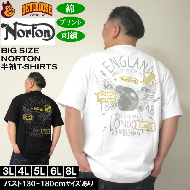 大きいサイズ メンズ Norton 天竺 綿 コットン 半袖Tシャツ（メーカー取寄）ノートン 3L 4L 5L 6L 8L プリント 刺繍 キングサイズ 大きい サイズ ブランド 服 おしゃれ カジュアル デビルーズ