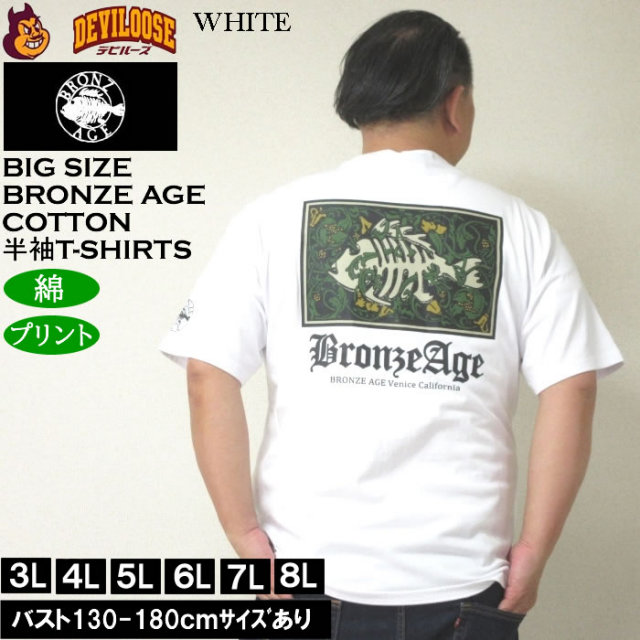 BRONZE AGE ブロンズエイジ Tシャツ Lサイズ ライトブルー　刺繍 BRONZE AGE tシャツ ブロンズ エイジ ピグメントTシャツ メンズ