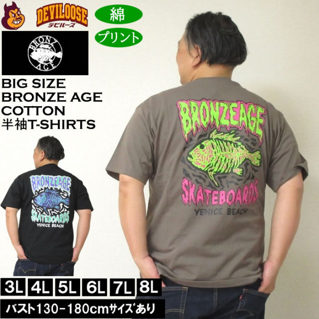 BRONZE AGE☆コットンTシャツ Mサイズ 大きいサイズ メンズ 綿 コットン BRONZE AGE プリント 半袖Tシャツ
