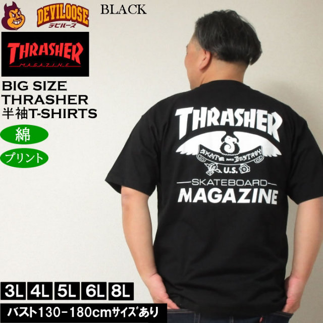 大きいサイズ メンズ THRASHER Emblem 半袖 Tシャツ（メーカー取寄）綿