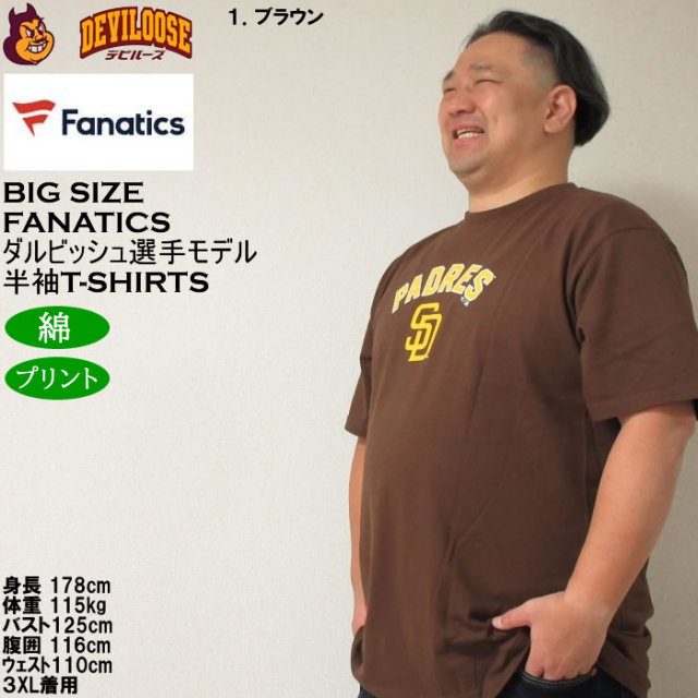 ダルビッシュ選手着用 サンディエゴ・パドレス イエローショートパンツ サイズS ダルビッシュ選手着用 サンディエゴ・パドレス イエローショート