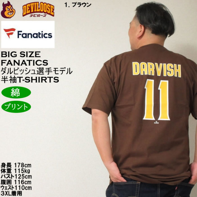 AHCY] サンディエゴ・パドレス ダルビッシュ 有 MLB ユニフォーム11番 野球服 夏服 丸首 男女兼用 通気性 記念シャツ [AHCY] サンディエゴ・パドレス ダルビッシュ 有 MLB ユニフォーム11番 野球服 夏服 丸首 男女兼用 通気性 記念シャツ