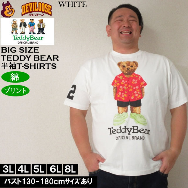テディベアデザイン Tシャツ Lサイズ ブラウン テディベア刺繍Tシャツ メンズ(M ホワイト): トップス｜Right-on