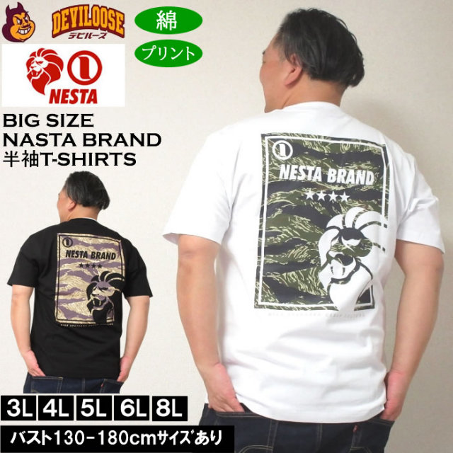 大きいサイズ メンズ NESTA BRAND 天竺 綿 コットン 半袖Tシャツ（メーカー取寄）ネスタブランド 3L 4L 5L 6L 8L キングサイズ 大きい サイズ ブランド 服 おしゃれ カジュアル デビルーズ