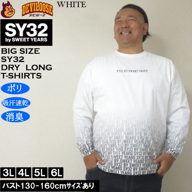 ・引越し叩き売り！SY32 ロゴリブ ロングスリーブ ハイネック　メンズ 引越し売り切り！SY32 ロゴリブ ロングスリーブ ハイネック
