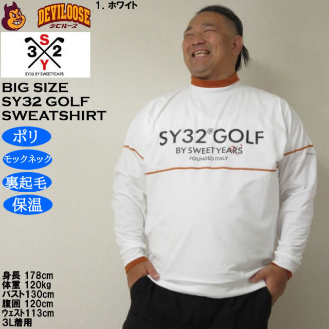 大きいサイズ メンズ ゴルフ SY32 by SWEET YEARS ウルトラ