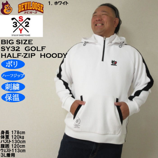 大きいサイズ メンズ SY32 by SWEET YEARS キルトニット ジャガード