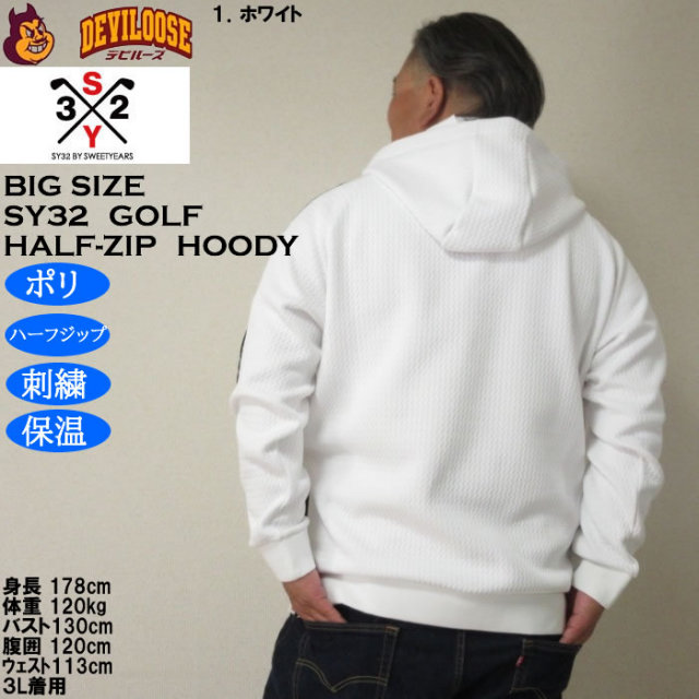 大きいサイズ メンズ SY32 by SWEET YEARS キルトニット ジャガード