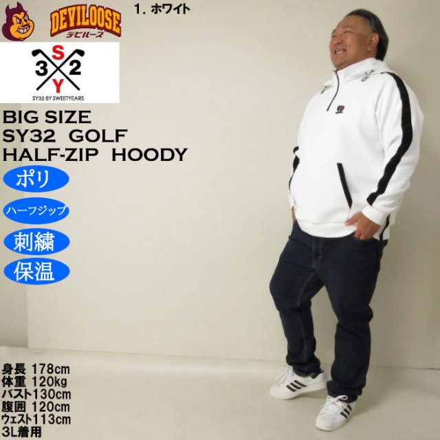 大きいサイズ メンズ SY32 by SWEET YEARS キルトニット