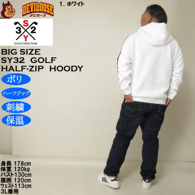 大きいサイズ メンズ SY32 by SWEET YEARS キルトニット ジャガード