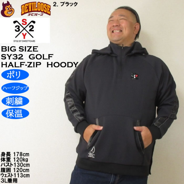 大きいサイズ メンズ SY32 by SWEET YEARS キルトニット ジャガード