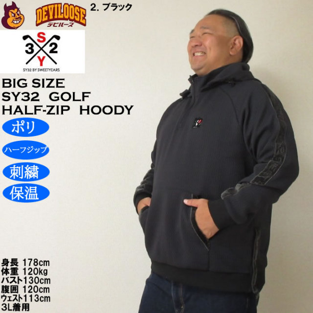 大きいサイズ メンズ SY32 by SWEET YEARS キルトニット ジャガード