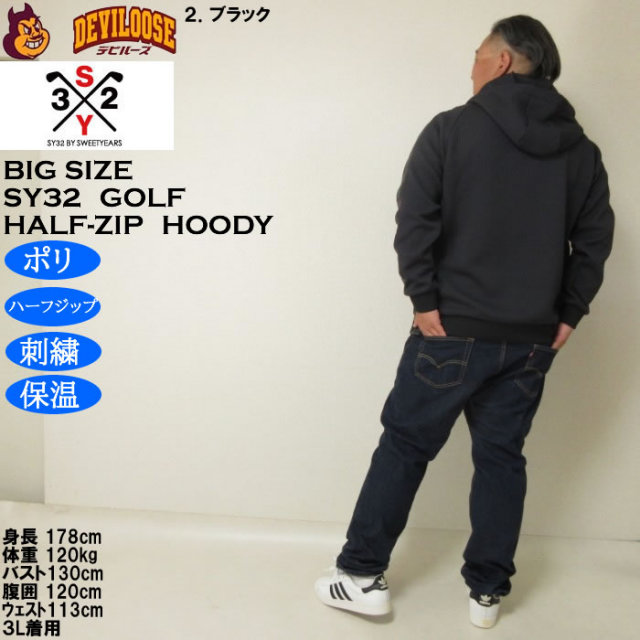 大きいサイズ メンズ SY32 by SWEET YEARS キルトニット ジャガード