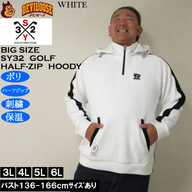 【SY32 SWEET YEARS】メンズ 防寒プルオーバー L ホワイト SY32 by SWEET YEARS スウィートイヤーズ スウェットパーカー ネック