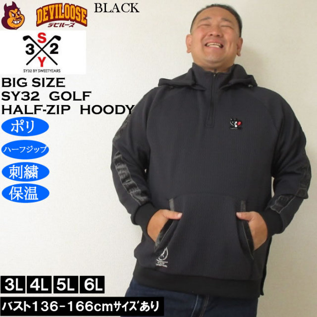 大きいサイズ メンズ SY32 by SWEET YEARS キルトニット ジャガード