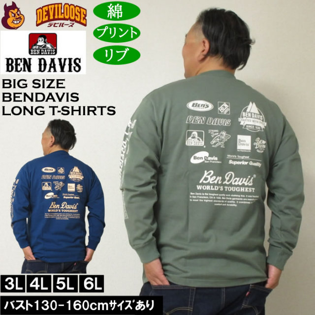 大きいサイズ メンズ BEN DAVIS スポンサードプリント 長袖Tシャツ 綿 コットン（メーカー取寄）ベン・デービス 3L 4L 5L 6L プリント キングサイズ 大きい サイズ ブランド 服 おしゃれ カジュアル デビルーズ