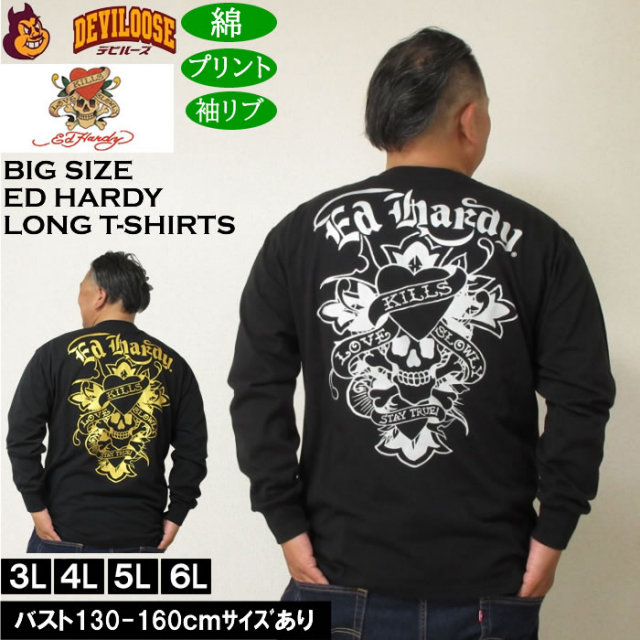 大きいサイズ メンズ Ed Hardy 天竺プリント長袖Tシャツ 綿 コットン プリント（メーカー取寄）エドハーディ 3L 4L 5L 6L キングサイズ 大きい サイズ ブランド 服 おしゃれ カジュアル デビルーズ
