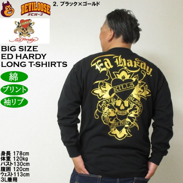 大きいサイズ メンズ Ed Hardy 天竺プリント長袖Tシャツ 綿 コットン