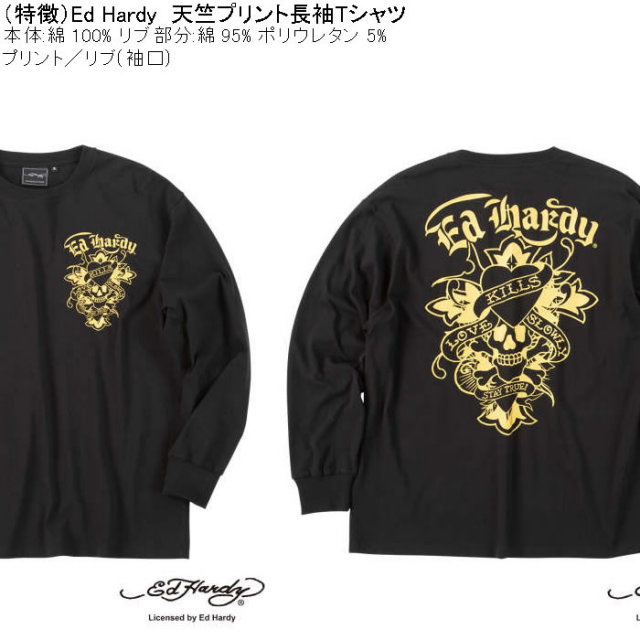Ed Hardy トラプリント 長袖カットソー 長袖Tシャツ メンズ ED HARDY(エドハーディー)プリント長袖T