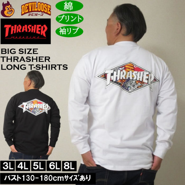 大きいサイズ メンズ THRASHER Diamond Logo 長袖Tシャツ（メーカー取寄）綿 コットン スラッシャー 3L 4L 5L 6L 8L キングサイズ 大きい サイズ ブランド 服 おしゃれ カジュアル デビルーズ