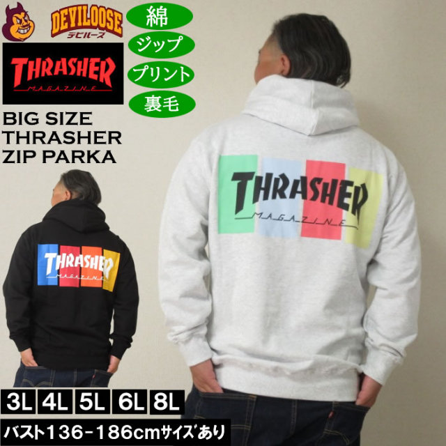 大きいサイズ メンズ THRASHER フルジップ 裏毛 パーカー(メーカー取寄)綿 コットン プリント スラッシャー 3L 4L 5L 6L 8L  キングサイズ 大きい サイズ ブランド 服 おしゃれ カジュアル デビルーズ