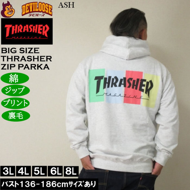 THRASHER フード付きウェア（Sサイズ） THRASHER スラッシャー ジップ パーカー HOMETOWN ZIP HOODIE SWEAT