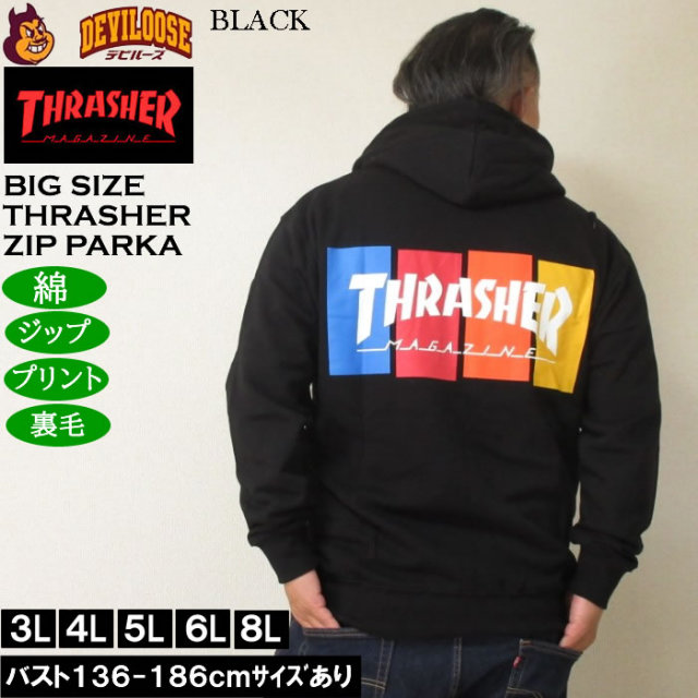 大きいサイズ メンズ THRASHER フルジップ 裏毛 パーカー（メーカー取