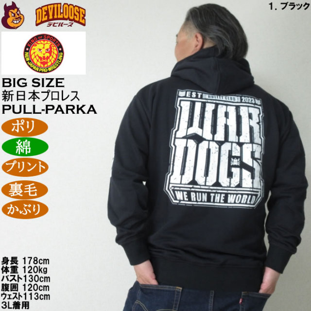 大きいサイズ メンズ 新日本プロレス BULLET CLUB WAR DOGS「WE RUN